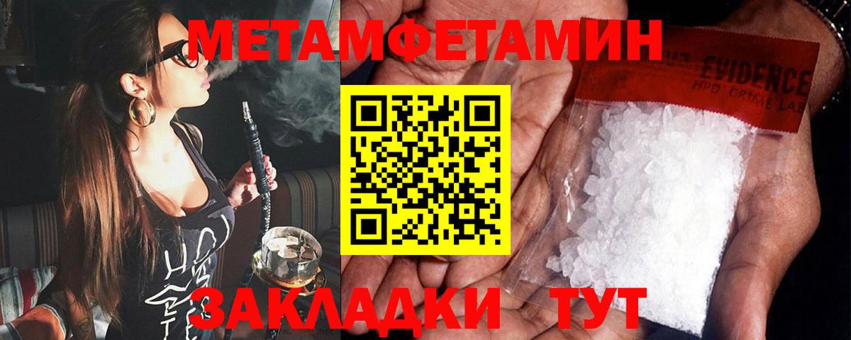 Амфетамин Розовый Серпухов