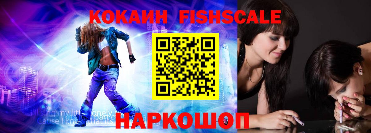 Серпухов  наркошоп  Вход с VPN  Cocaine Колумбийский  COCAIN Колумбийский 