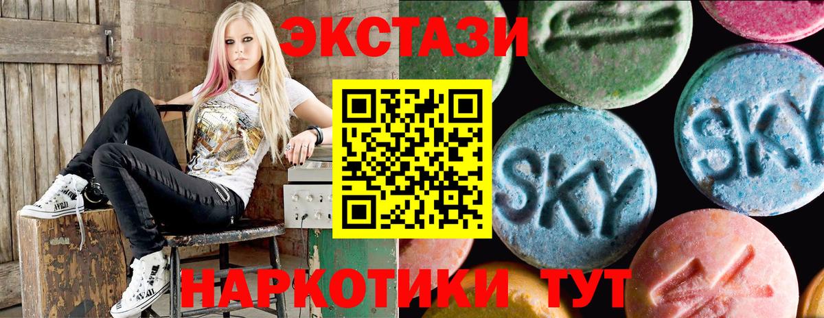 Серпухов  где купить   Вход с VPN  Ecstasy 99%  ЭКСТАЗИ MDMA 