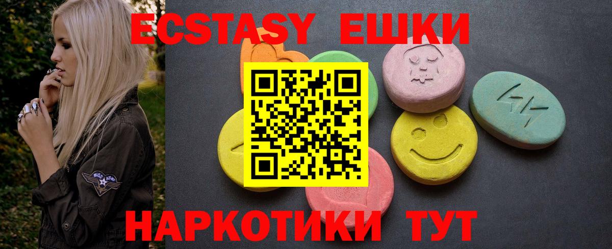 Ecstasy louis Vuitton Серпухов