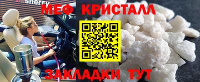 COCAINE Пушкино