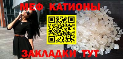 кристаллы Пыть-Ях