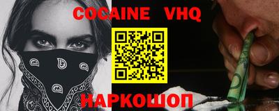 кристаллы Пыть-Ях