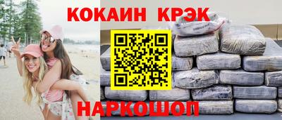кристаллы Пыть-Ях