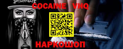 COCAINE Пушкино
