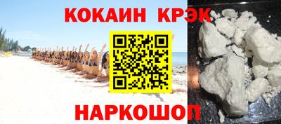 кристаллы Пыть-Ях