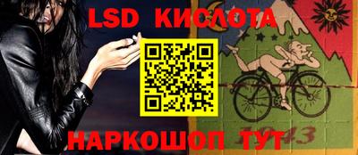альфа пвп Пугачёв