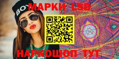 кристаллы Пыть-Ях