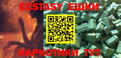 кристаллы Пыть-Ях