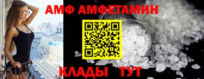 альфа пвп Пугачёв