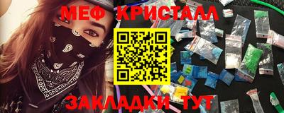 кристаллы Пыть-Ях