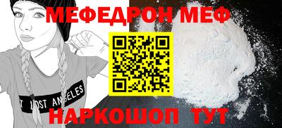 кристаллы Пыть-Ях