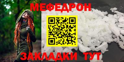 альфа пвп Пугачёв