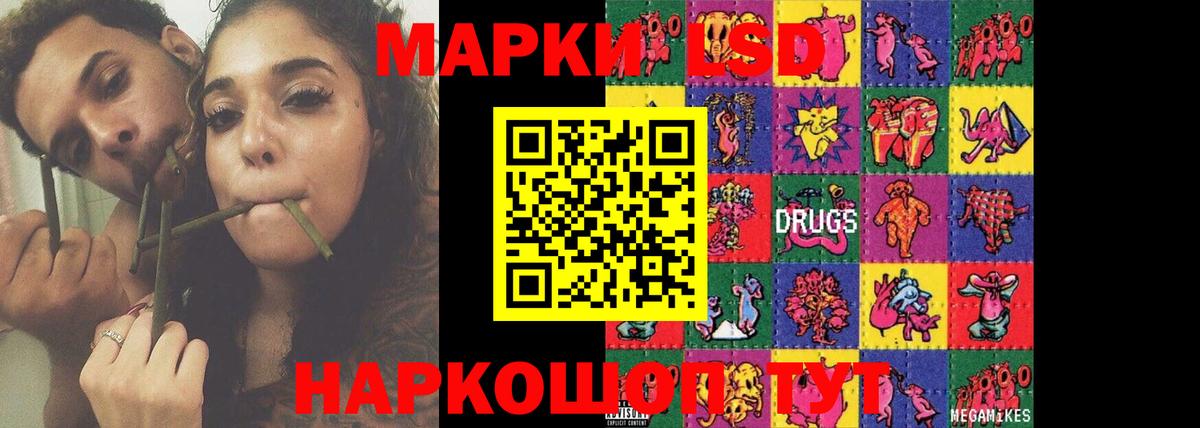 Лсд 25 экстази ecstasy  Лсд 25 экстази ecstasy  Вход с VPN  ЛСД экстази  Серпухов 