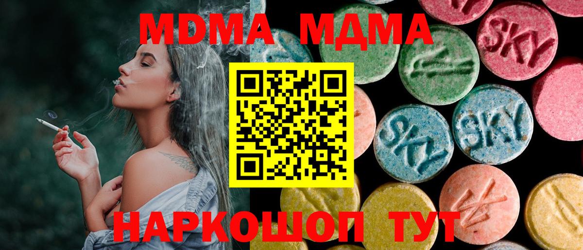 Амфетамин Серпухов