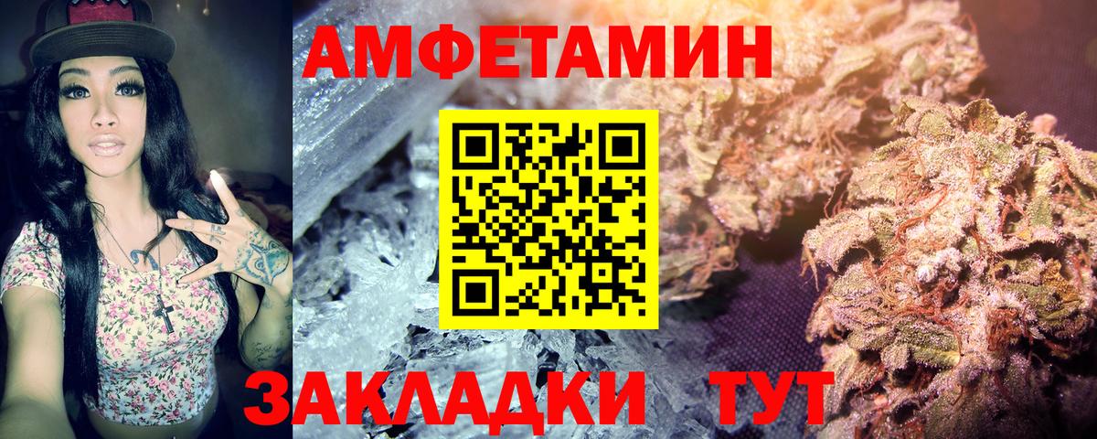 Первитин витя Серпухов