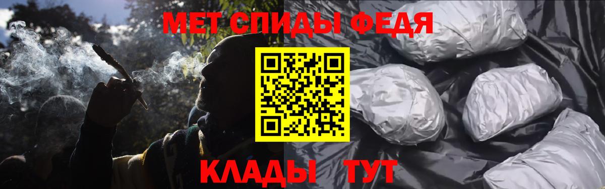 Серпухов  МЕТАМФЕТАМИН Methamphetamine  Вход с VPN 