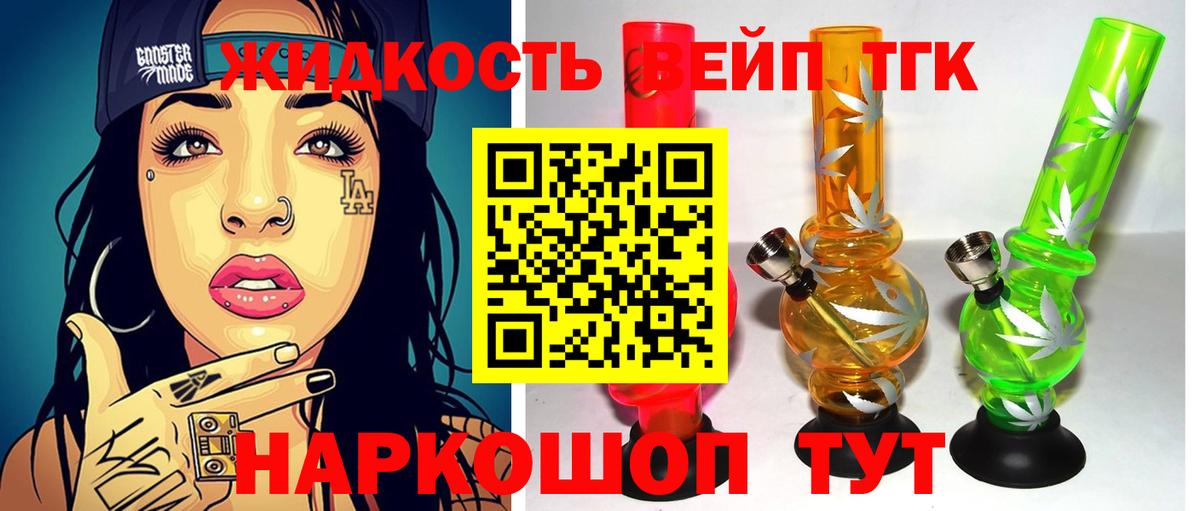 Серпухов  блэк спрут ссылки  Вход с VPN  ТГК THC oil 