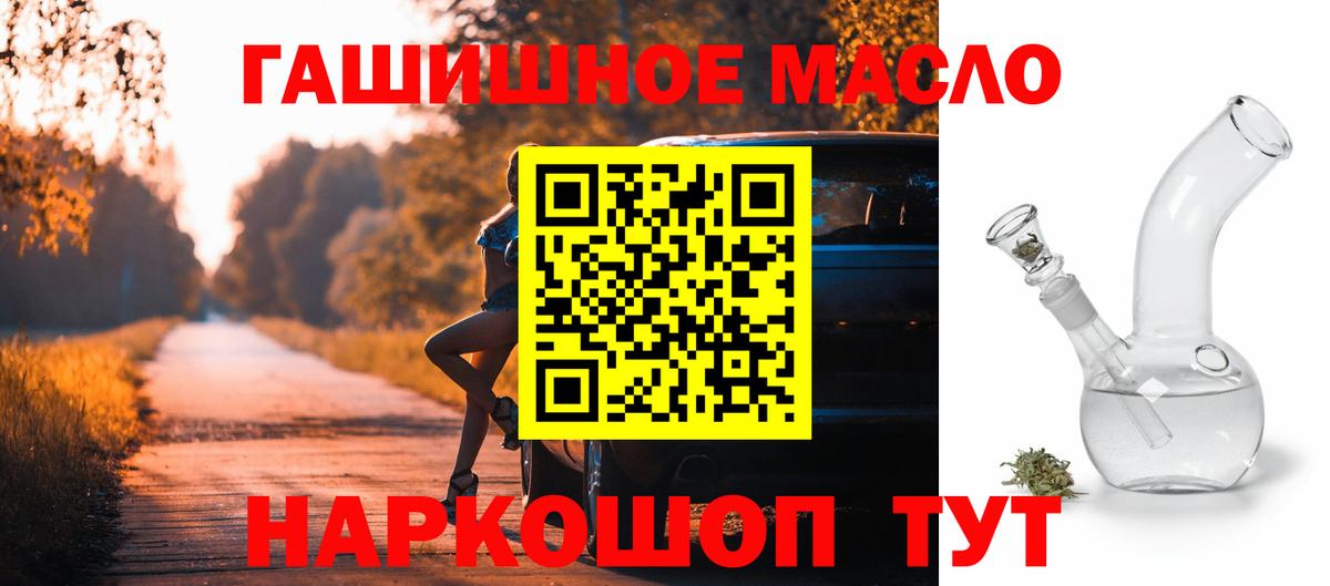 Дистиллят ТГК вейп с тгк Серпухов
