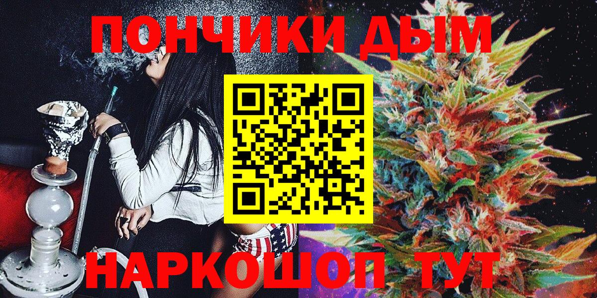 Канабис сатива  Вход с VPN  Конопля Ganja  Бошки Шишки индика  Серпухов 